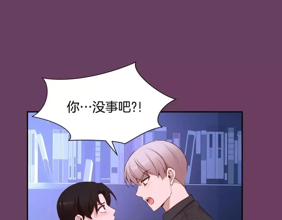 第57话 无法原谅 第39页