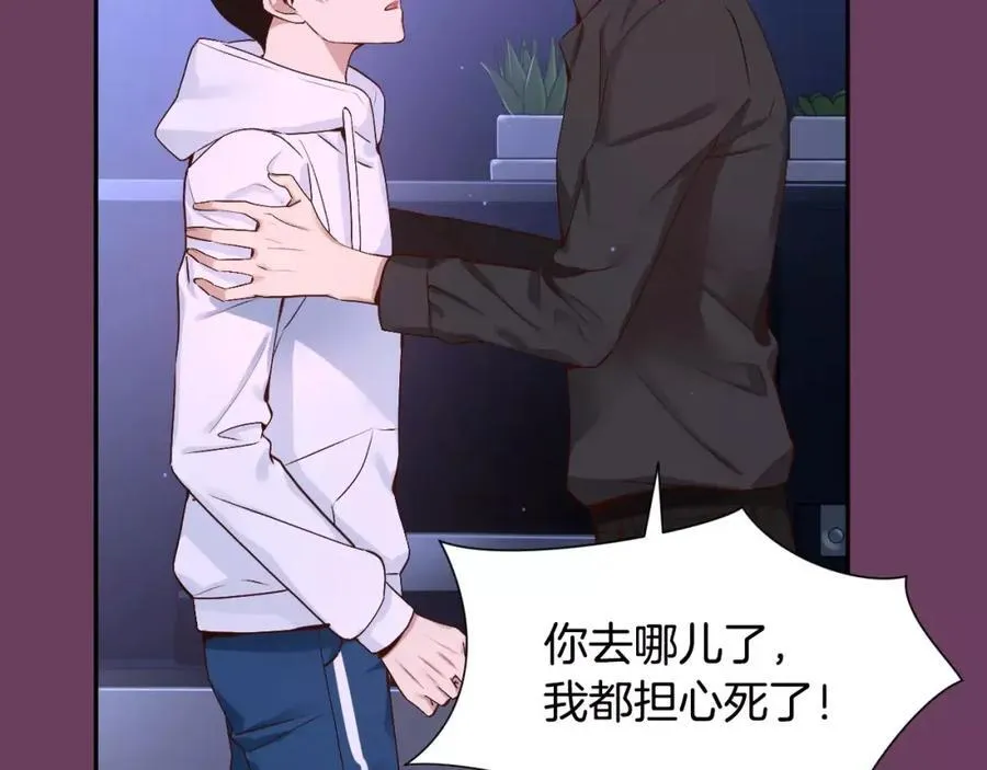 第57话 无法原谅 第40页
