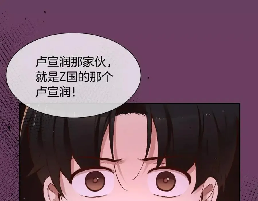 第57话 无法原谅 第43页