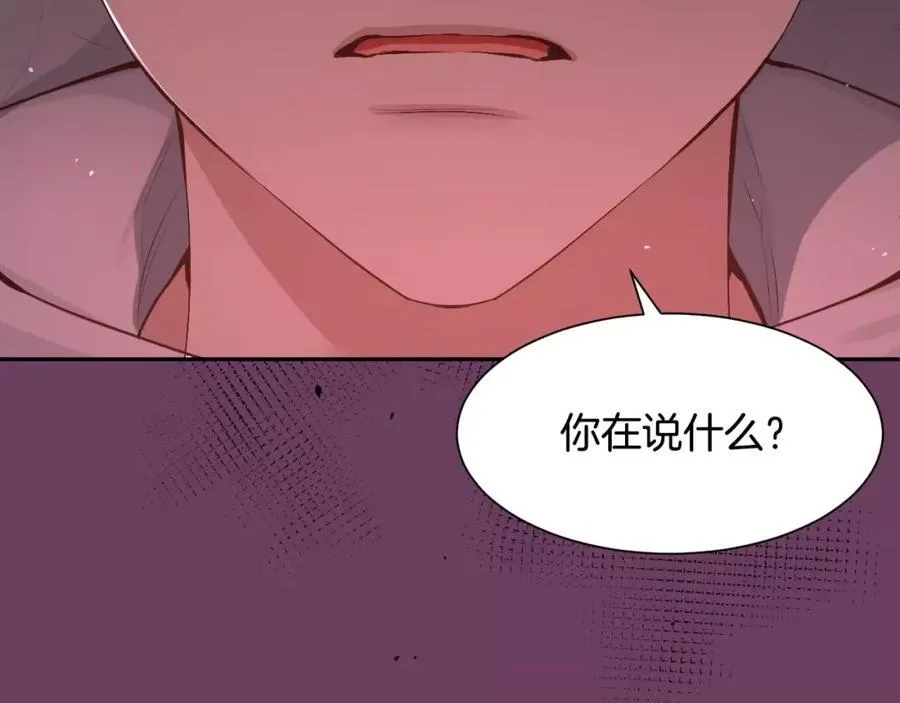 第57话 无法原谅 第46页