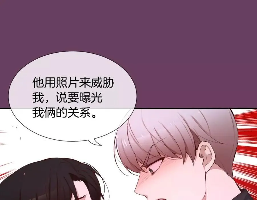 第57话 无法原谅 第48页