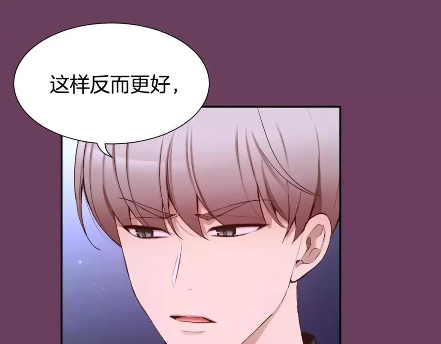 第57话 无法原谅 第54页
