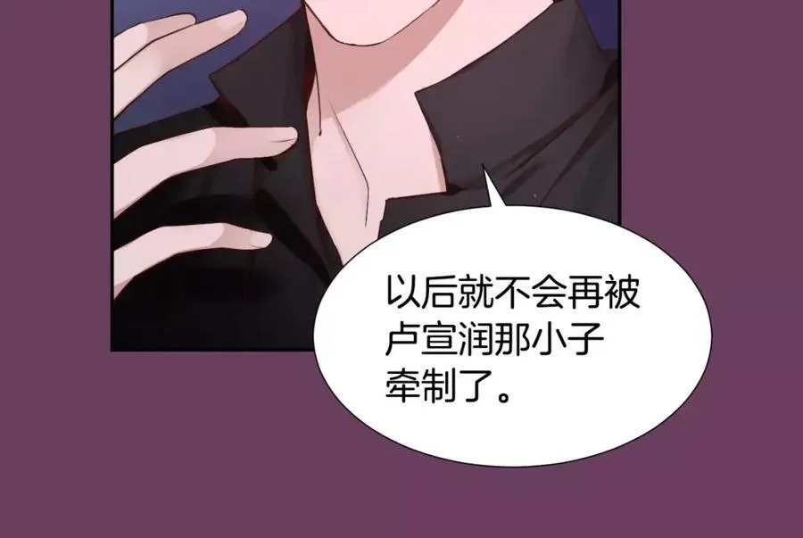 第57话 无法原谅 第55页