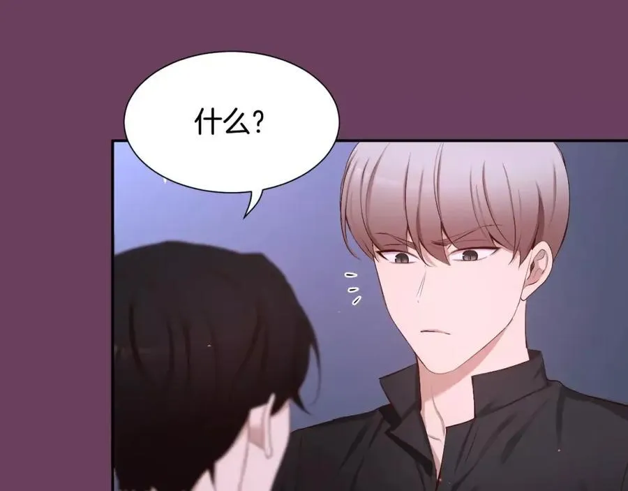 第57话 无法原谅 第56页