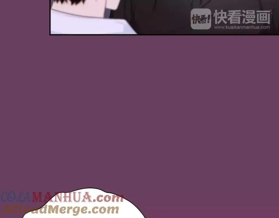 第57话 无法原谅 第57页