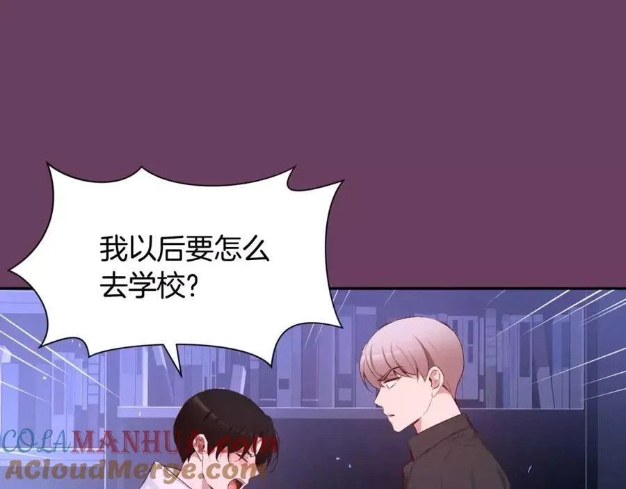 第57话 无法原谅 第61页