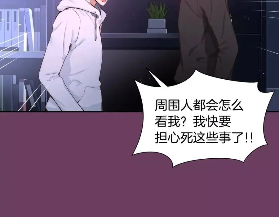 第57话 无法原谅 第62页