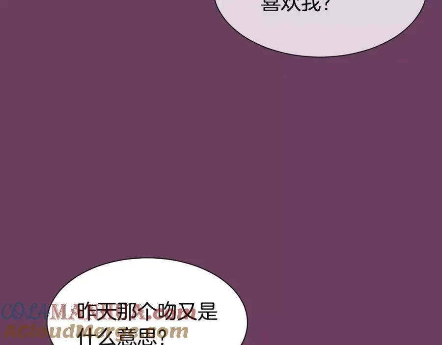 第57话 无法原谅 第69页