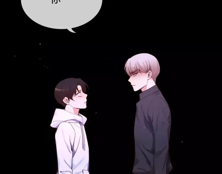 第57话 无法原谅 第76页