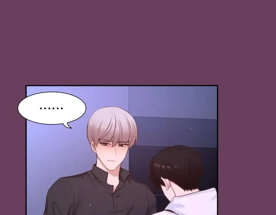 第57话 无法原谅 第82页