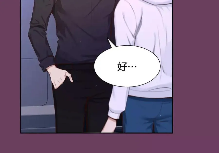 第57话 无法原谅 第83页