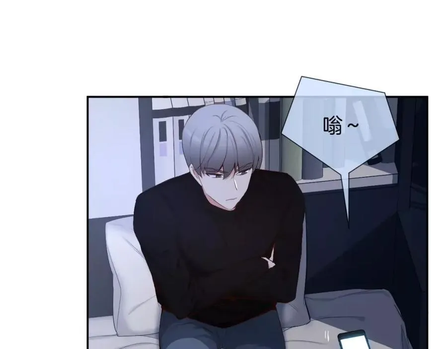第57话 无法原谅 第95页