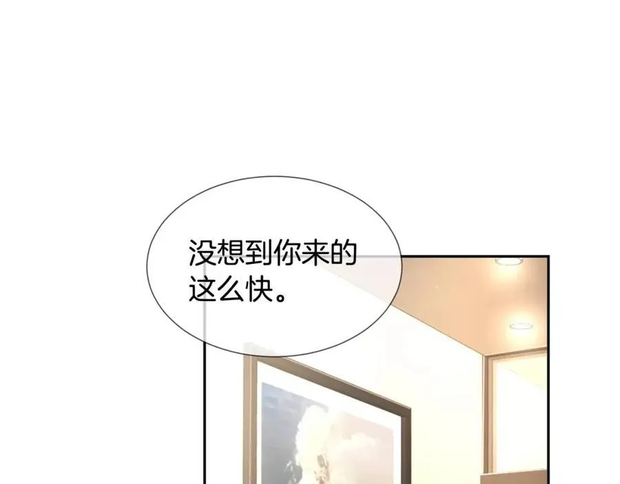 第57话 无法原谅 第102页
