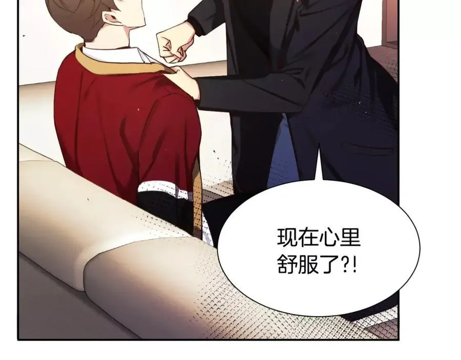 第57话 无法原谅 第111页