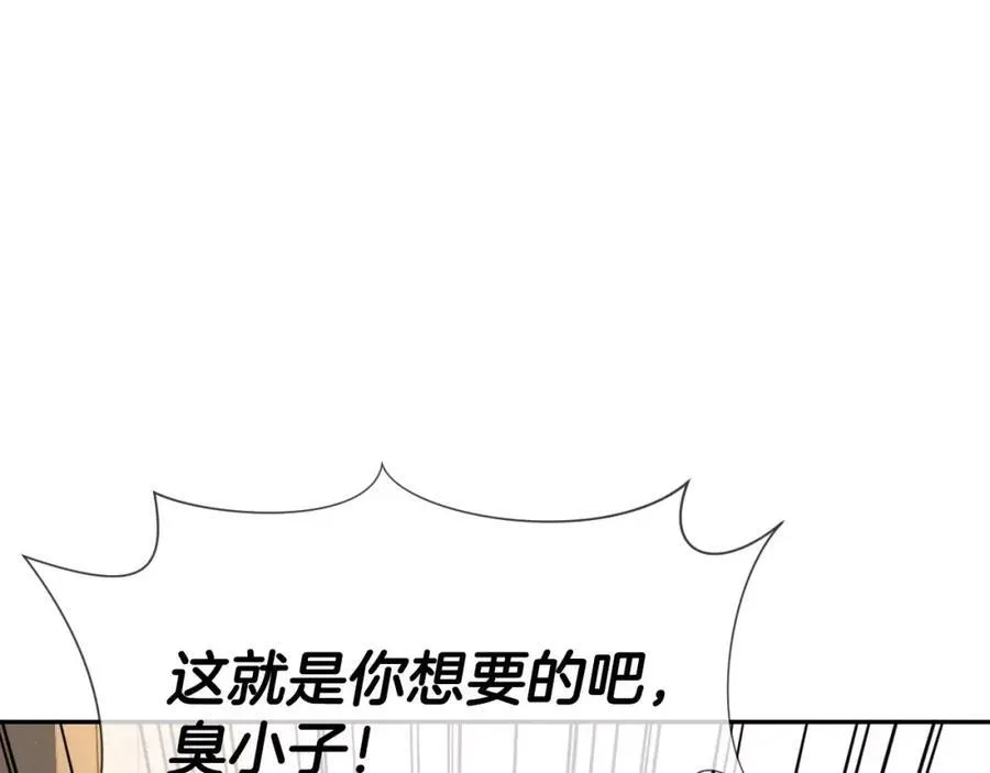 第57话 无法原谅 第114页