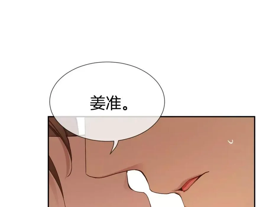 第57话 无法原谅 第135页