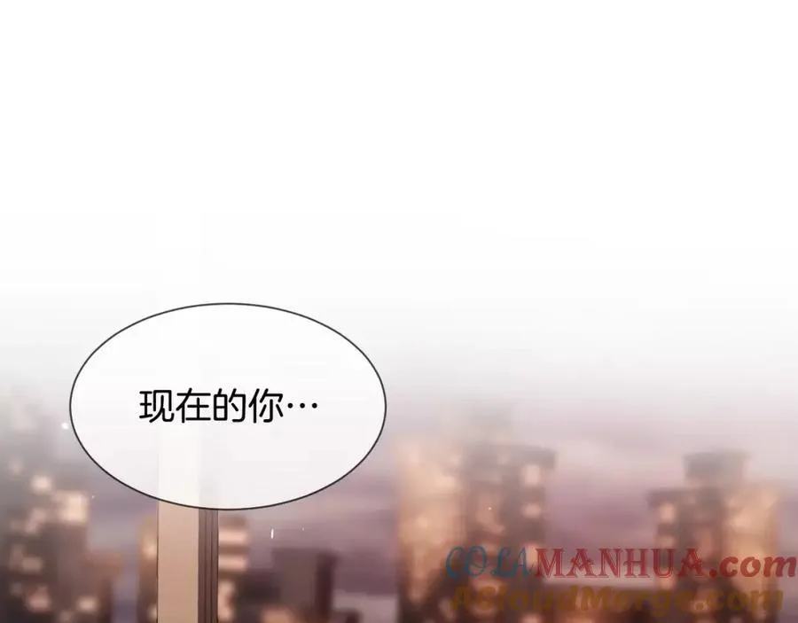 第57话 无法原谅 第137页
