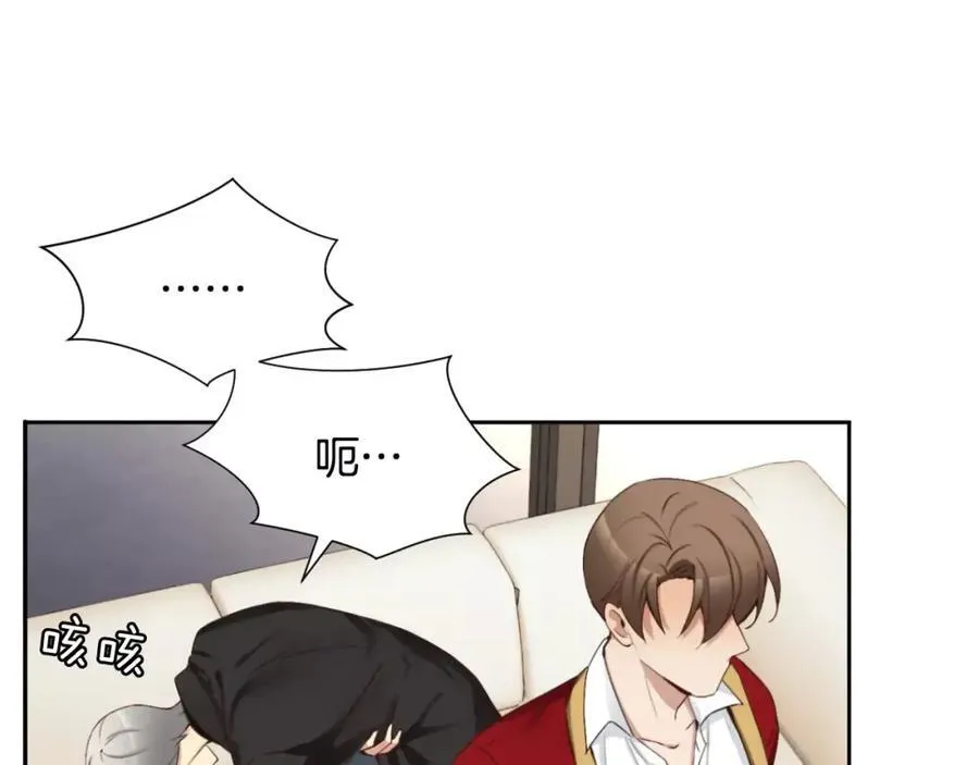 第57话 无法原谅 第142页