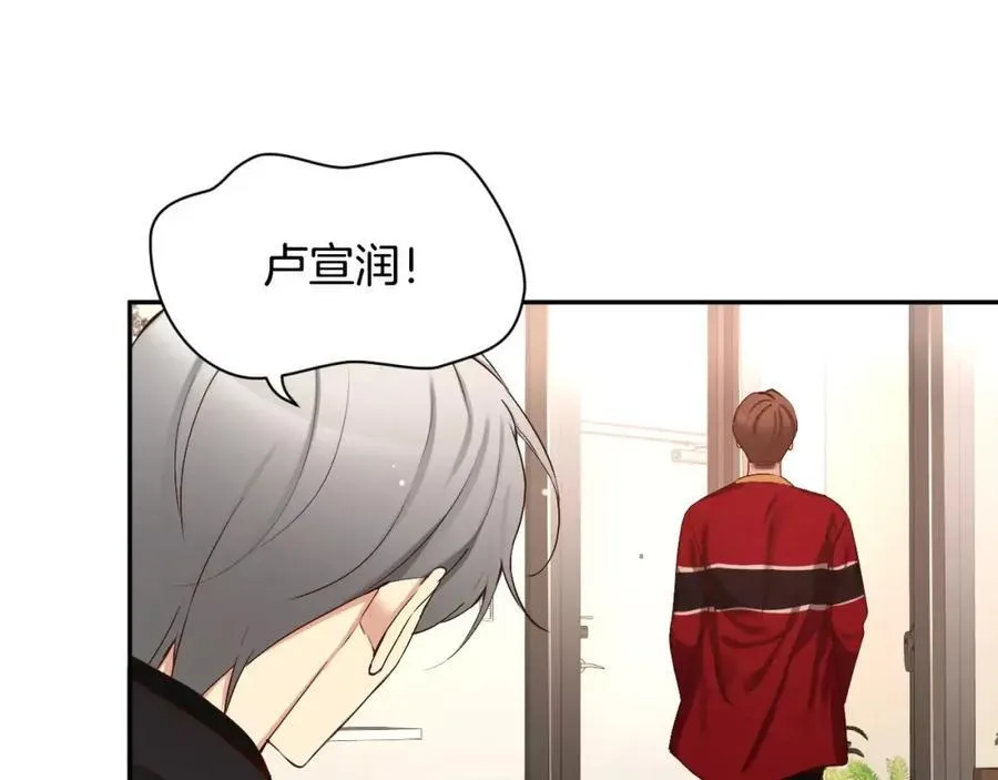 第57话 无法原谅 第144页