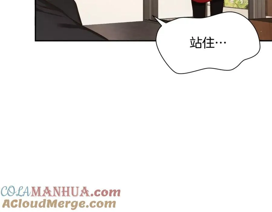 第57话 无法原谅 第145页