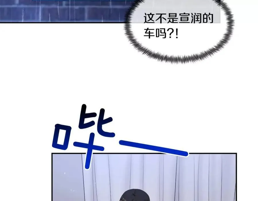 第57话 无法原谅 第159页