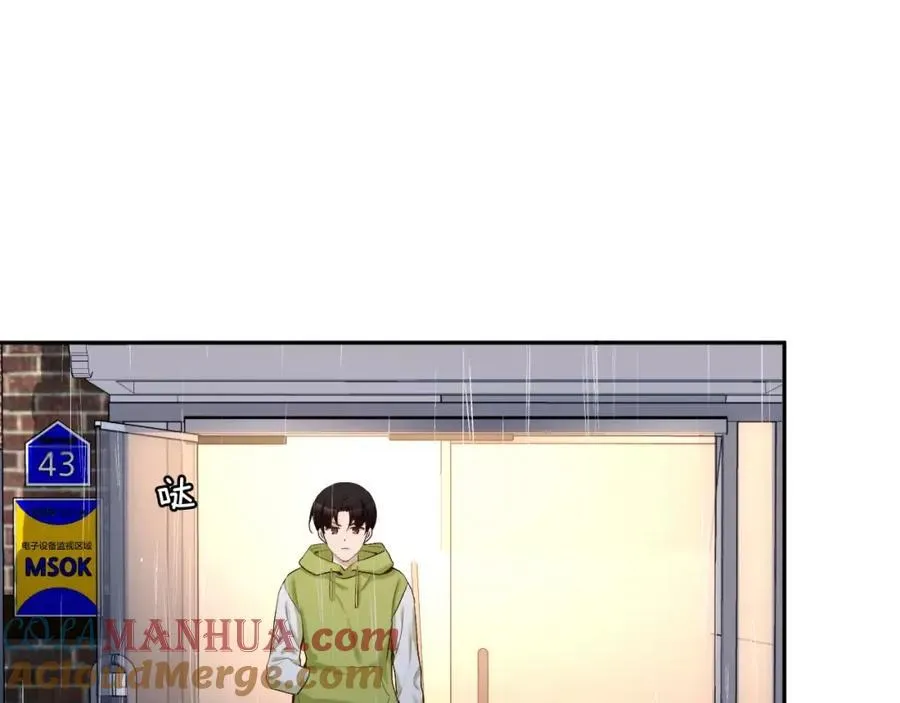 第57话 无法原谅 第165页