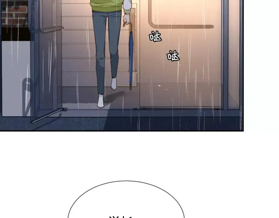第57话 无法原谅 第166页
