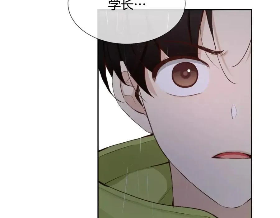 第57话 无法原谅 第167页