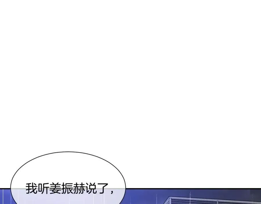 第57话 无法原谅 第178页