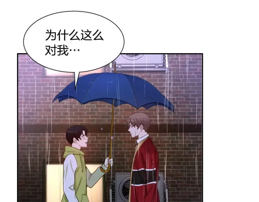 第57话 无法原谅 第180页