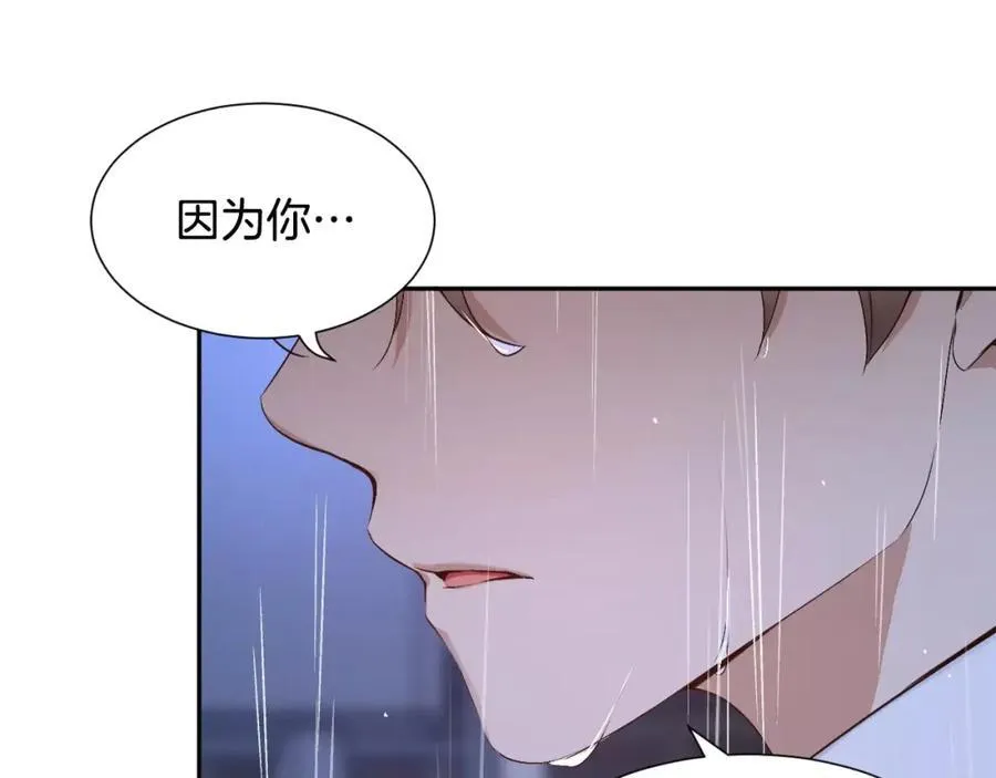 第57话 无法原谅 第182页