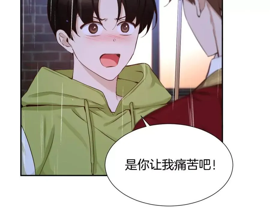 第57话 无法原谅 第184页