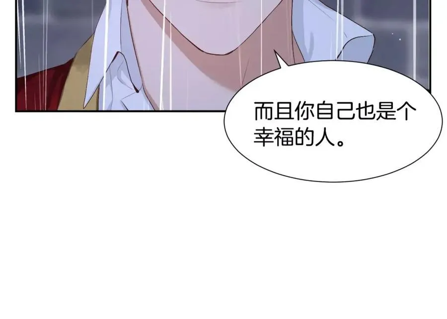 第57话 无法原谅 第188页