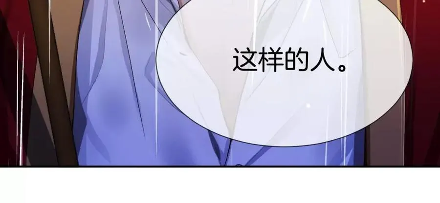 第57话 无法原谅 第192页