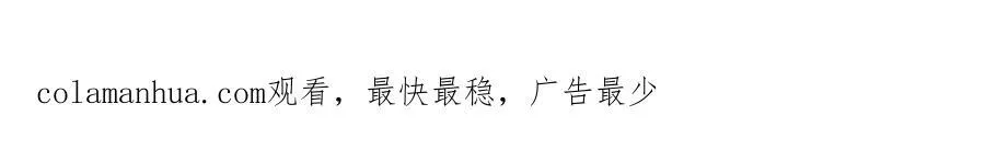 第57话 无法原谅 第203页