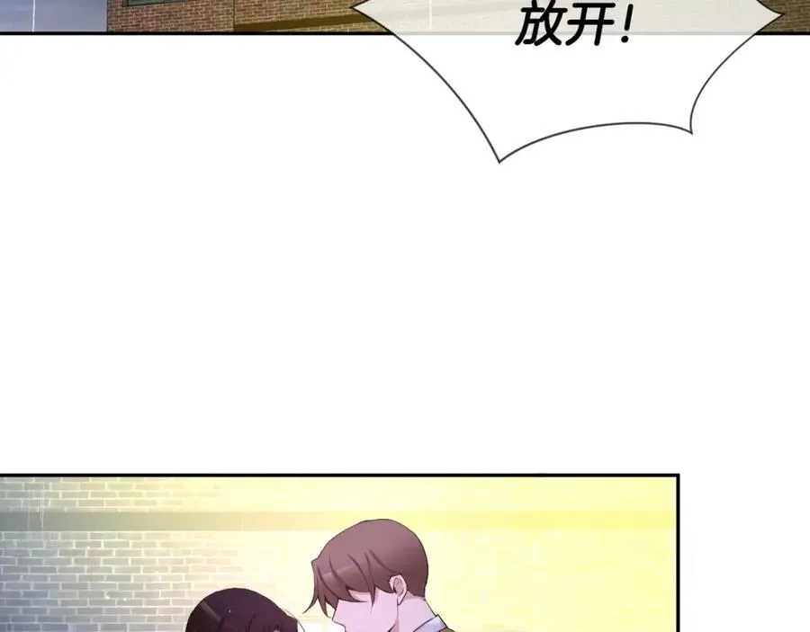 第57话 无法原谅 第205页