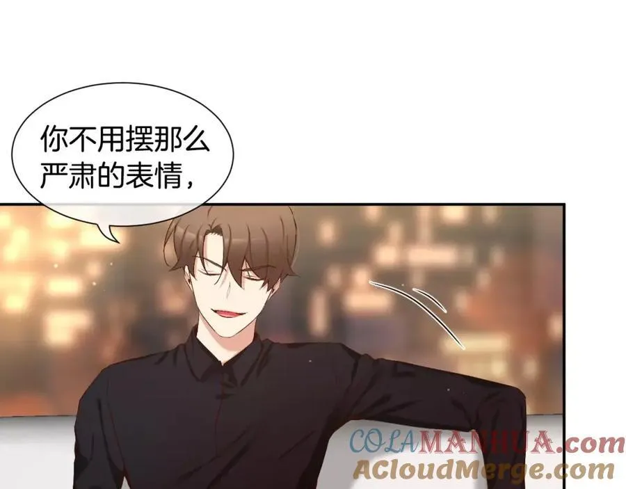第59话 裹上皮衣 第37页