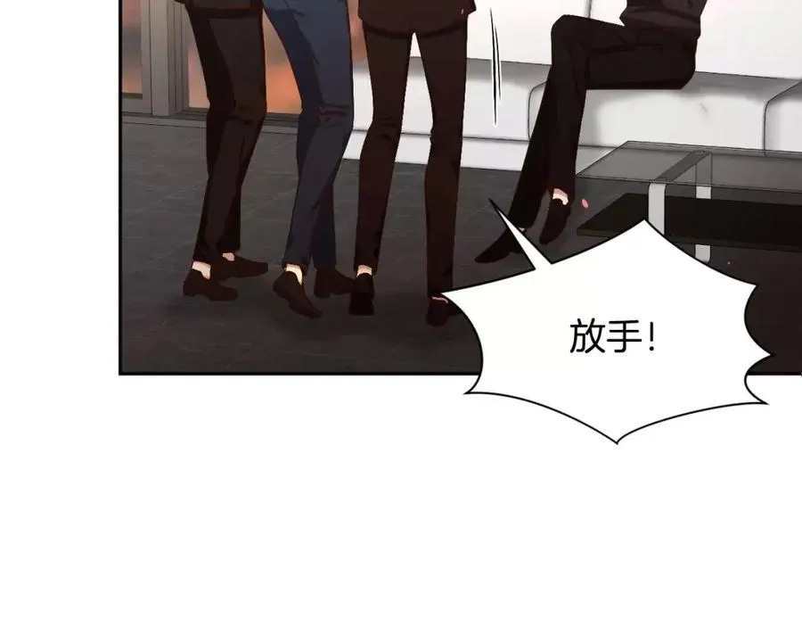 第59话 裹上皮衣 第52页