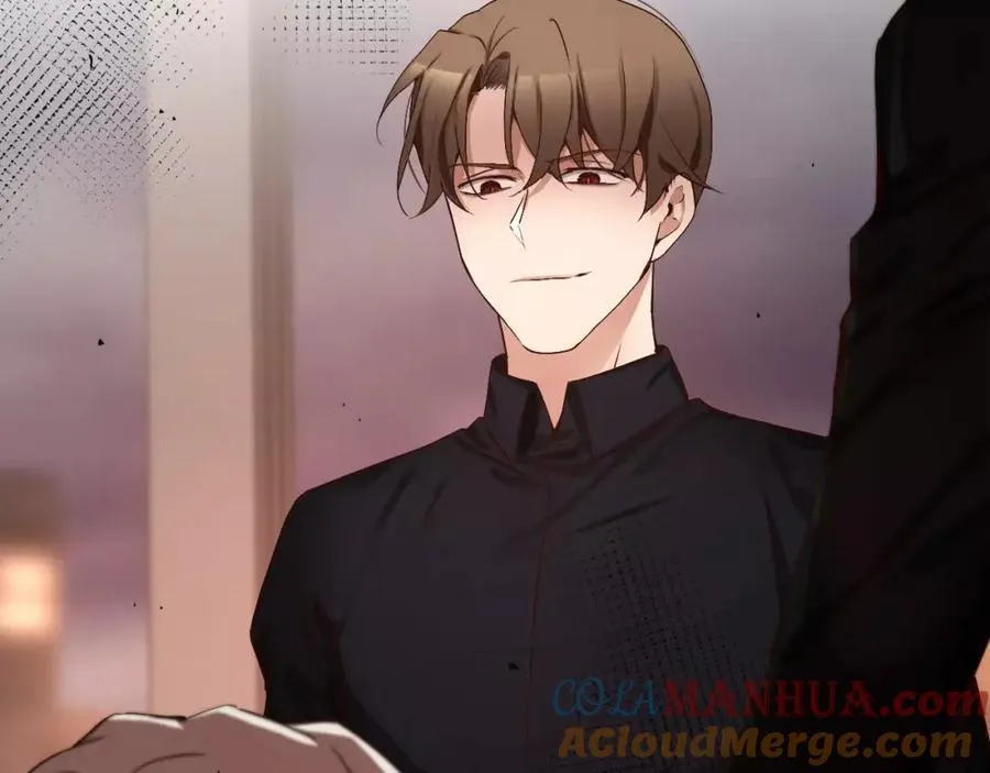第59话 裹上皮衣 第57页