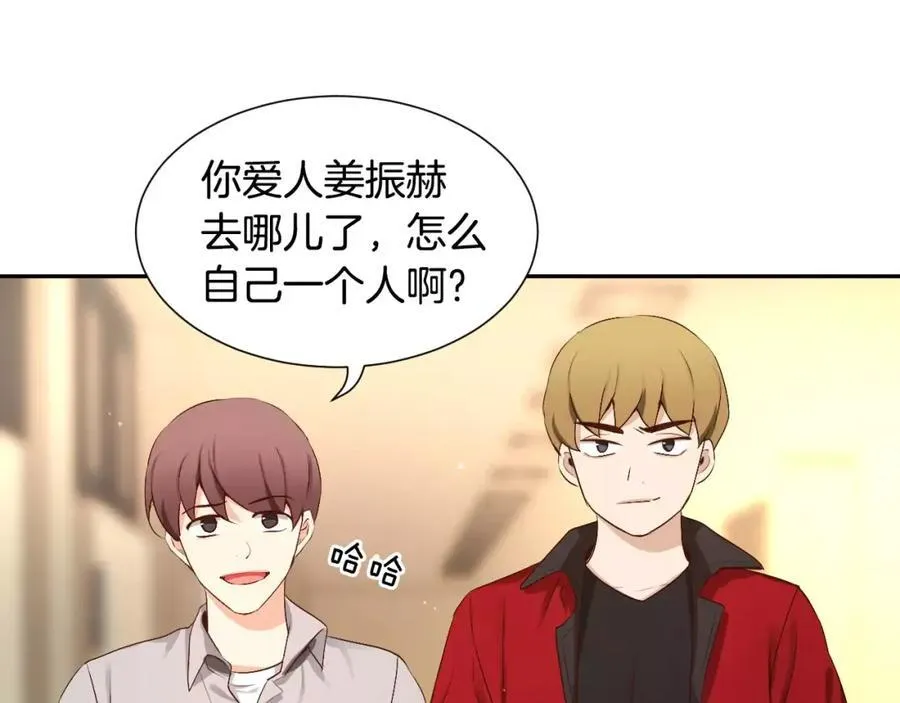 第59话 裹上皮衣 第80页