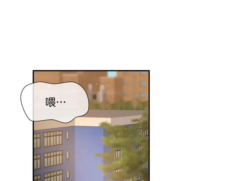 第59话 裹上皮衣 第116页