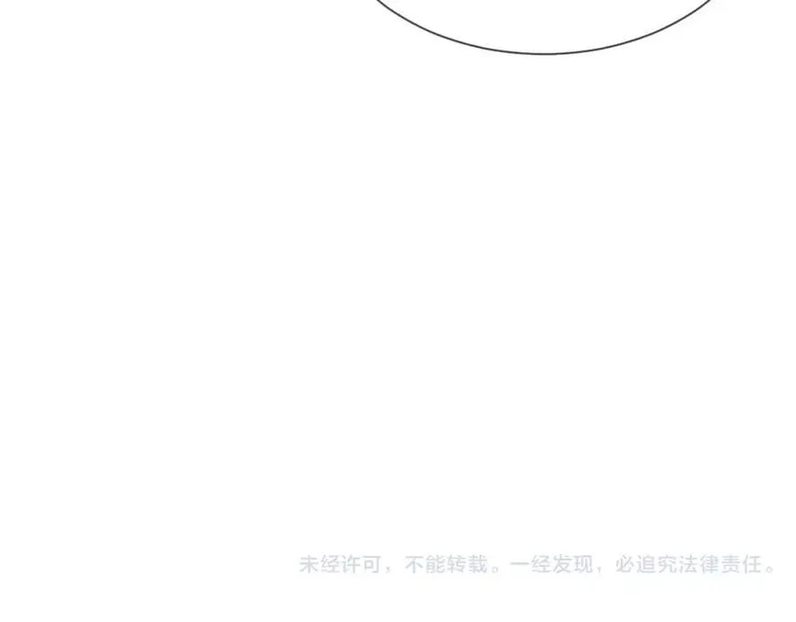 第59话 裹上皮衣 第160页