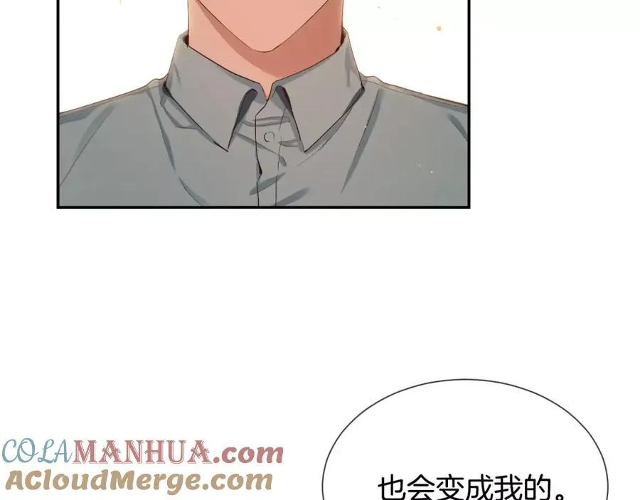 第60话 走好 第21页