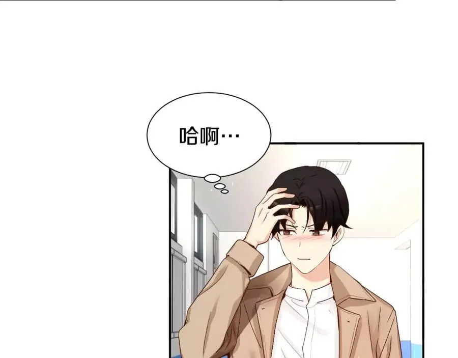 第60话 走好 第36页