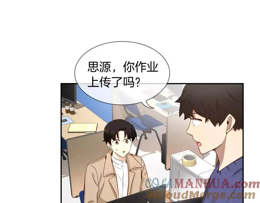 第60话 走好 第49页