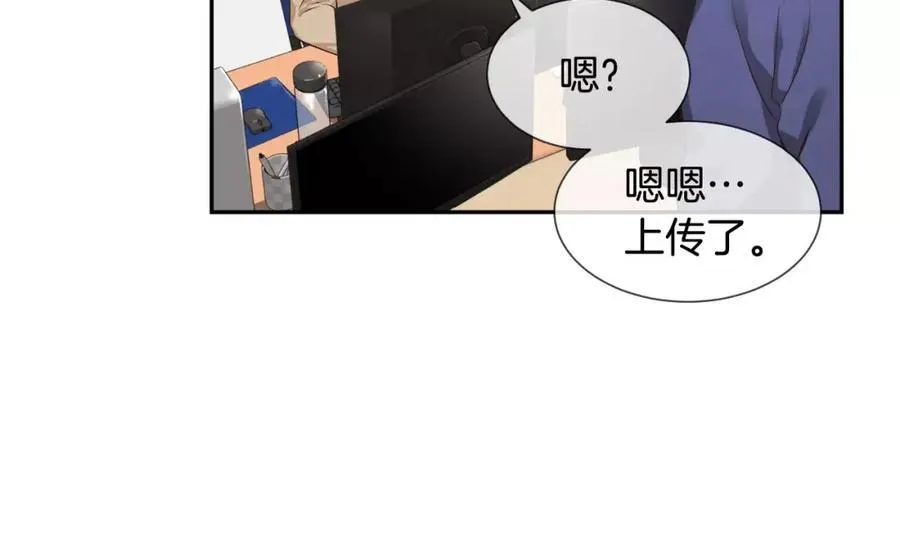 第60话 走好 第50页