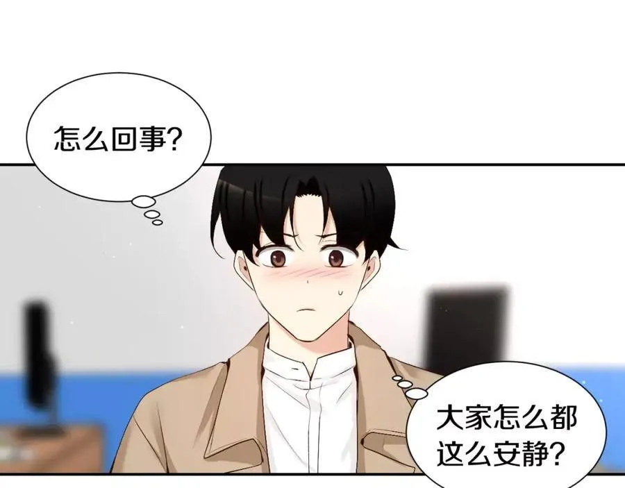 第60话 走好 第51页