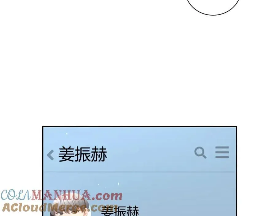 第60话 走好 第57页