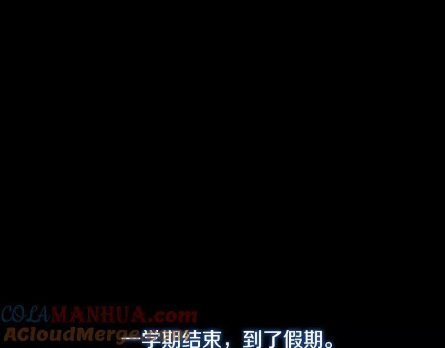 第60话 走好 第109页