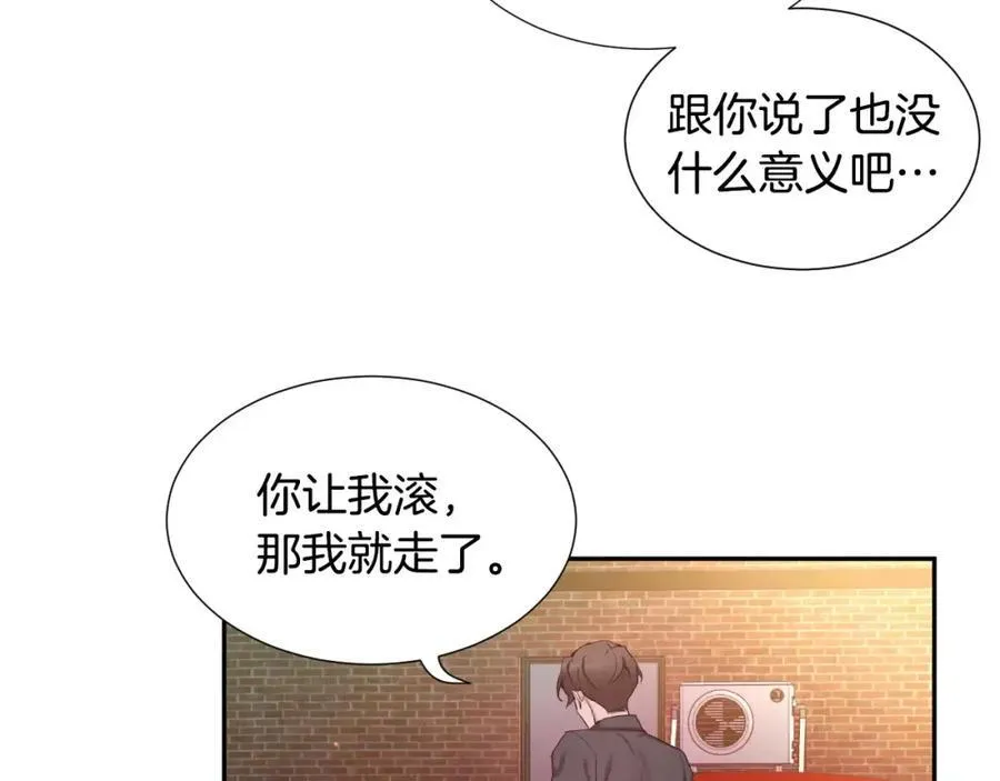 第60话 走好 第126页